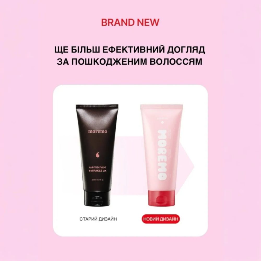 Moremo Hair Treatment Miracle 2X
