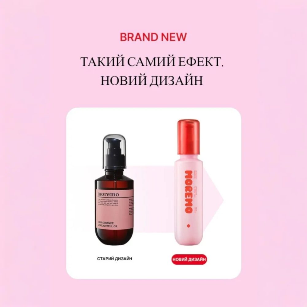 Moremo Mini Hair Essence Delightful Oil